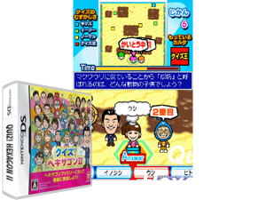 Quiz! Hexagon II (Japan) [b] Cover